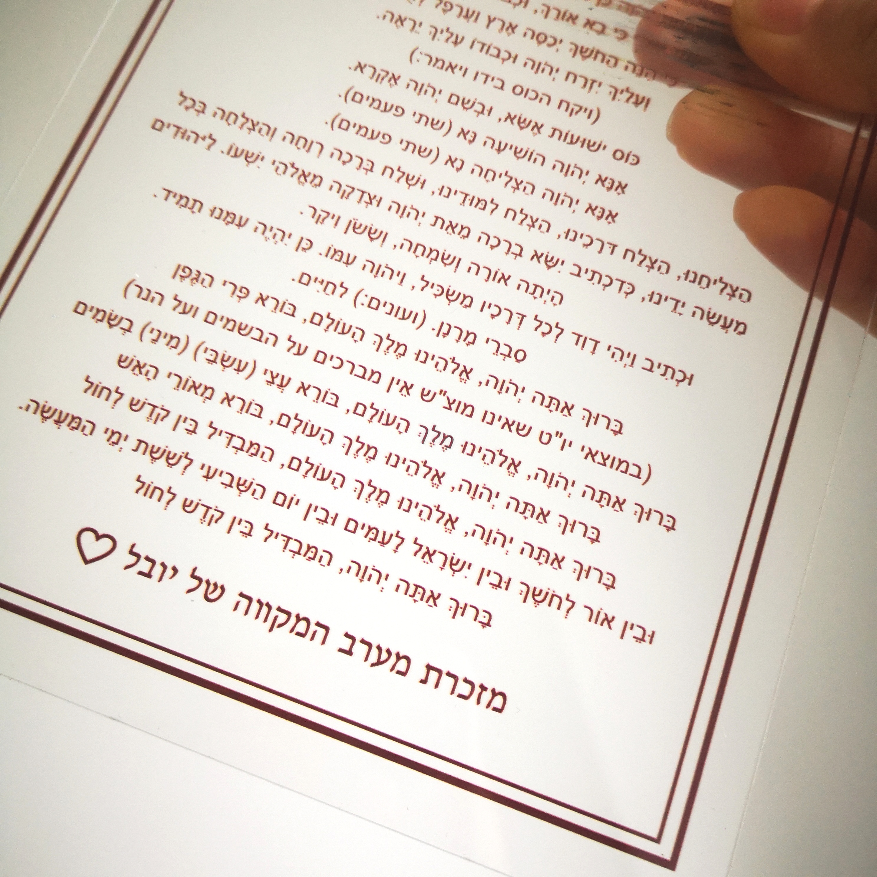 Personalized wedding invitatio - Cocktail Recipe Book review and price